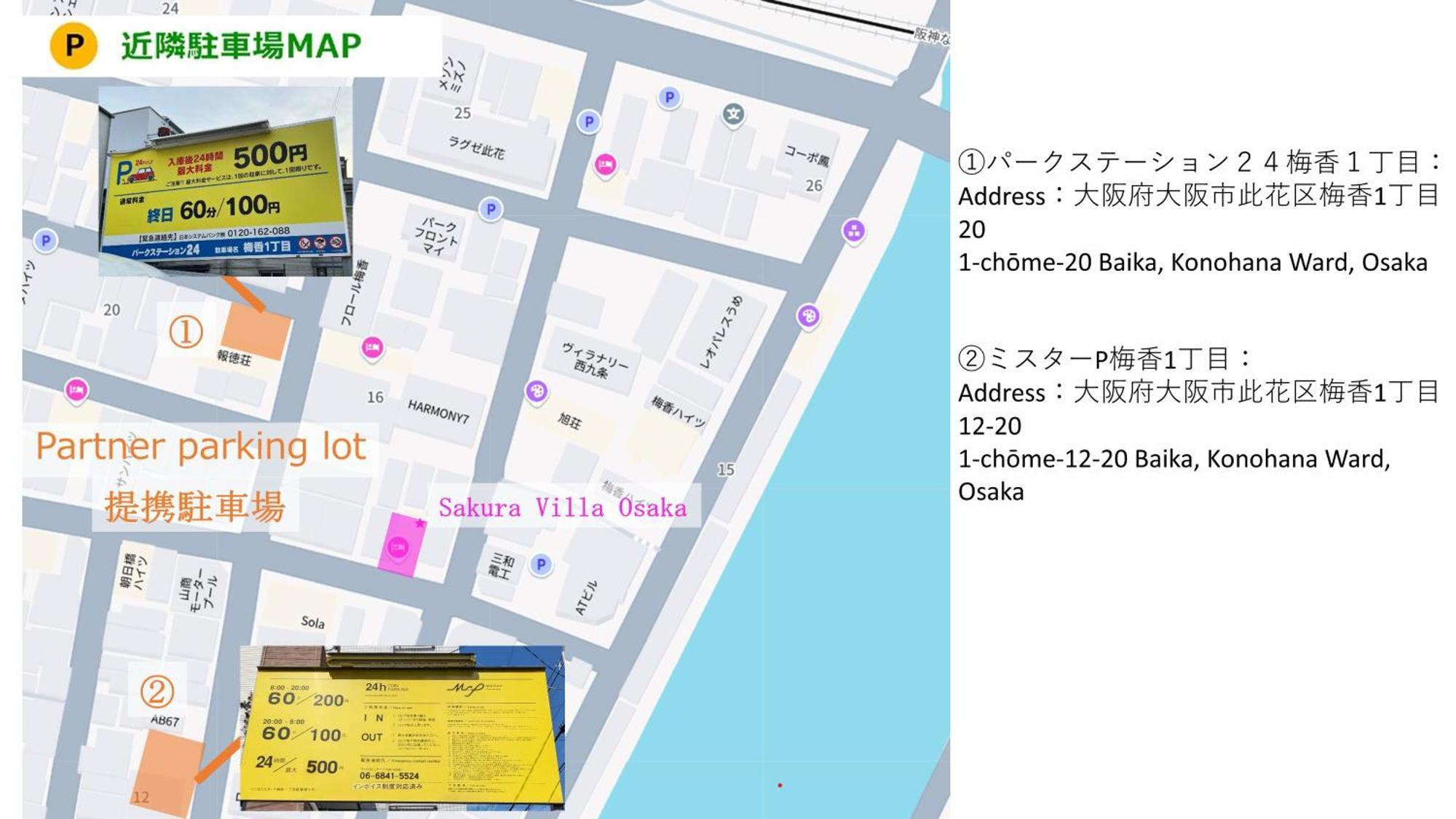Usj 2 Stops, Umeda&Dotonbori 8Mins, Kix Direct Access Sv2 Osaka Exterior photo